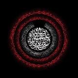 دَرب اللّٰه ✨
