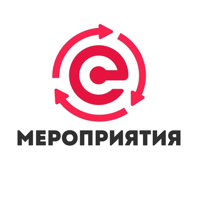 АФИША | МЕРКУРИЙ | КАЛЕНДАРЬ СОБЫТИЙ