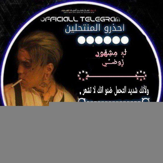 تعاملات لمشهور