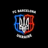 Барселона | Visca﻿ el Barça