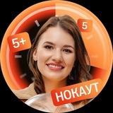 Настя Франк | Физика ОГЭ | Сотка