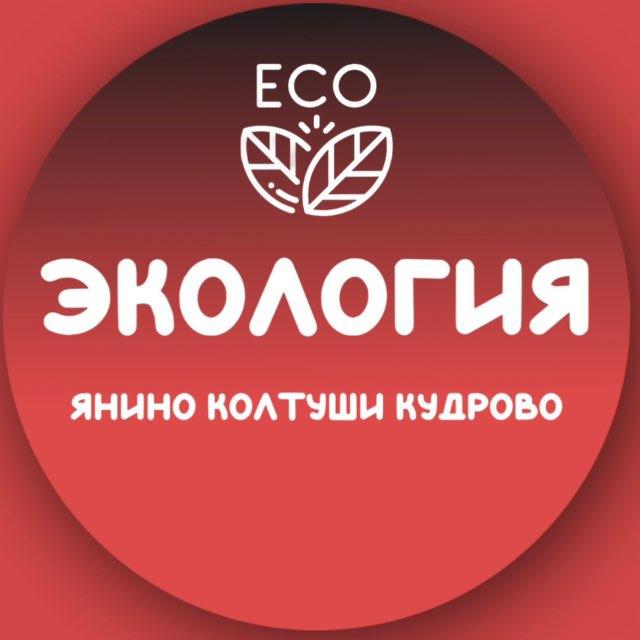 Экология и природа Янино