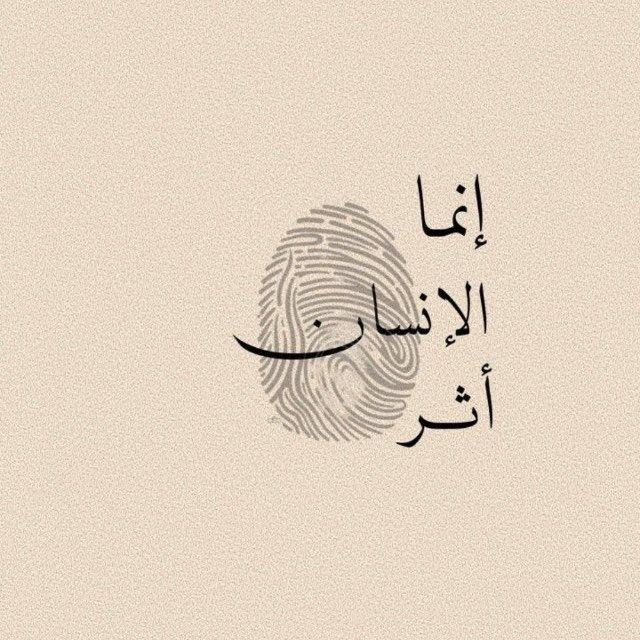 La tahzan | لا تحزن🌊