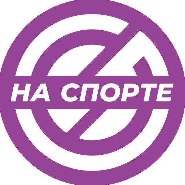 Фитнес студия | Новые котельники