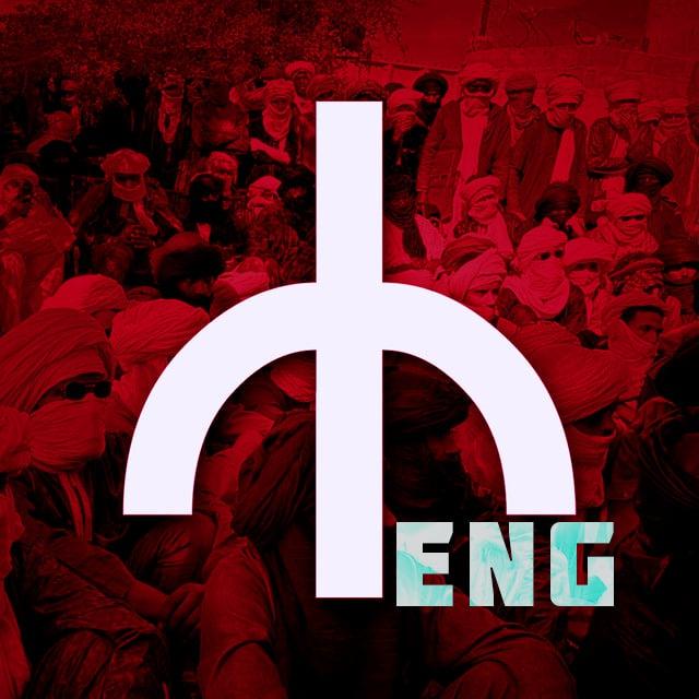 DepartamentENG
