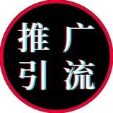 Whats引流🈶抖音引流🈶快手引流🈶飞机引流🈶FB引流🈶GV引流🈶脸书引流🈶微信引流🈶QQ引流🈶领英引流🈶推特引流🈶电报引流🈶Whats群发🈶WS群发🈶WS引流🈶抖音巨量开戸 快手开戸 引流短信群发 yinliu 抖音巨量开戸