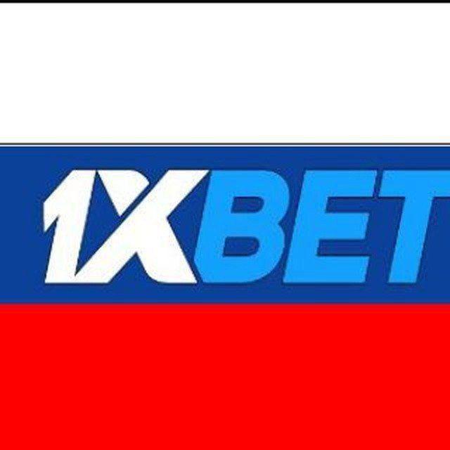 💸𝗖𝗢𝗠𝗣𝗧𝗘 1𝗫𝗕𝗘𝗧 𝗥𝗨𝗦𝗦𝗘 🇷🇺 𝗚𝗥𝗔𝗧𝗨𝗜𝗧💸
