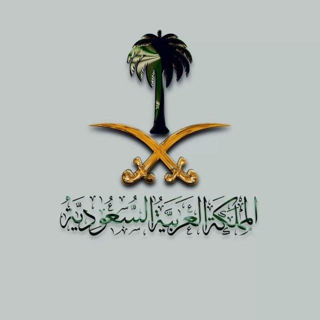 اخبار السعودية | 🇸🇦