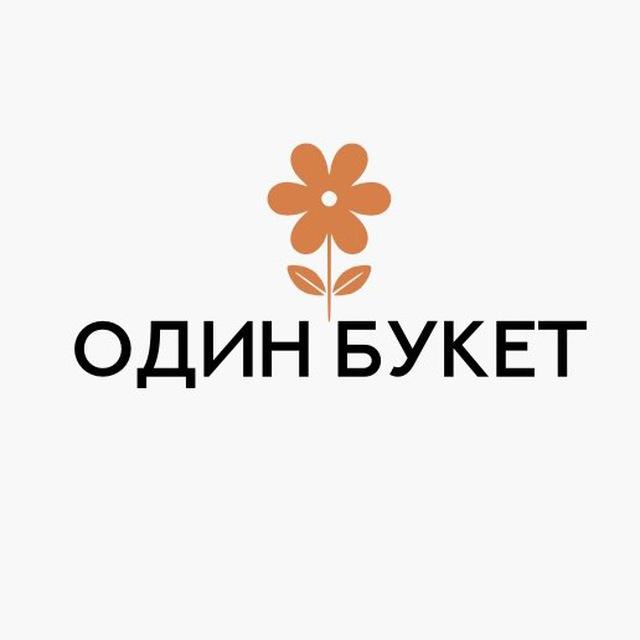 Цветы Доставка Москва odin-buket.ru