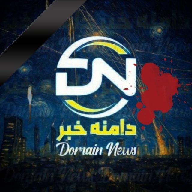 دامنه خبر News