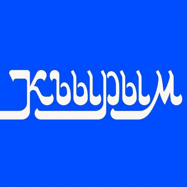 "Qırım" gazeti