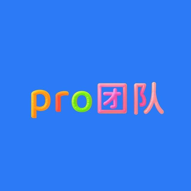 Pro•注册出售美国公司和银行帐户