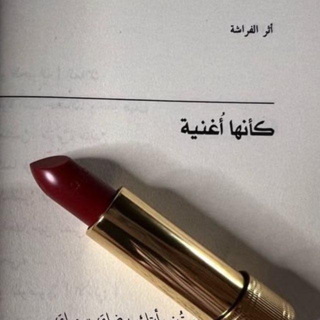 شتاتيّ