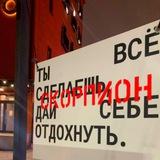 Скорпион, это знак