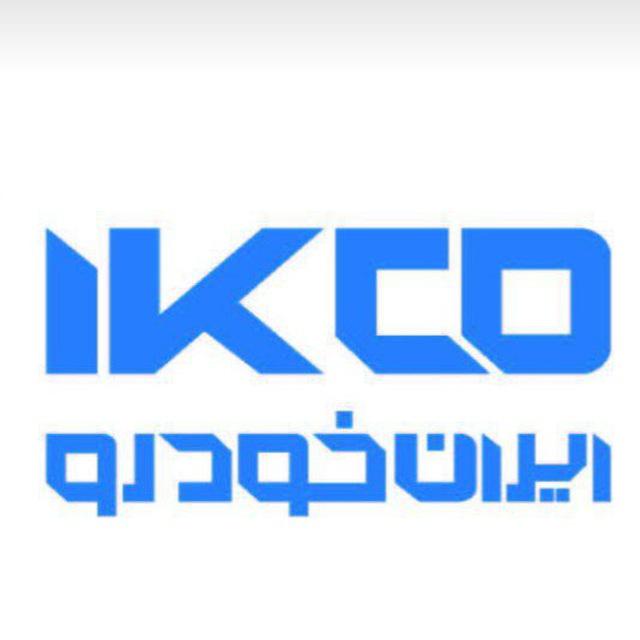 آگهی‌های مزایده ایران‌خودرو