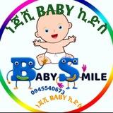 ነጃሺ BABY ኪድስ የልጆች እቃ