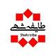 کانال رسمی طایفه شهی