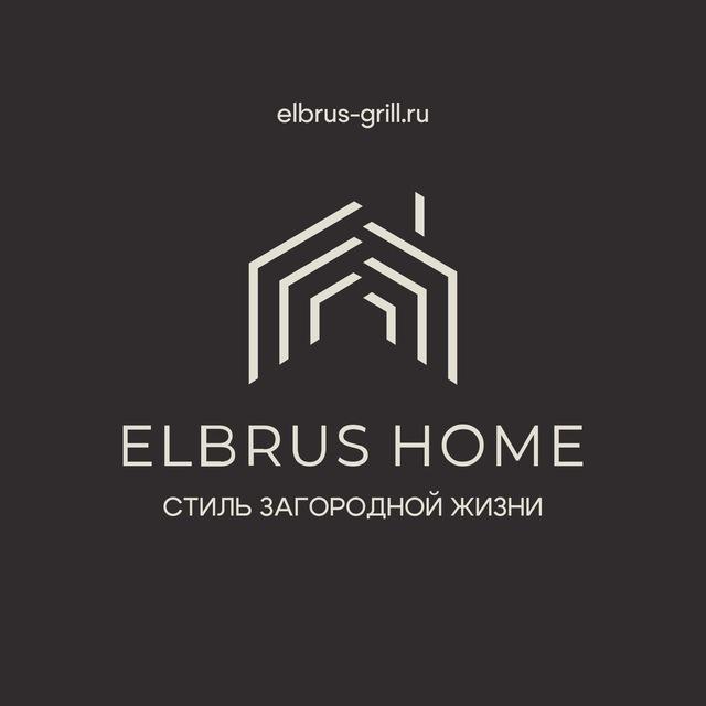 Гриль-очаг ELBRUS HOME