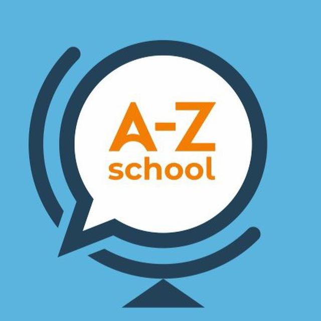 Английский 🇬🇧 A-Z school