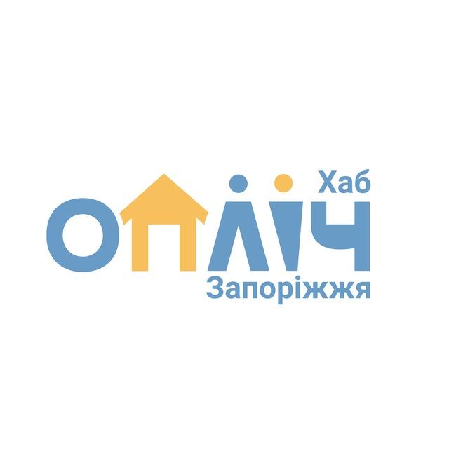 Опліч Хаб Запоріжжя
