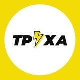 Труха⚡️Україна