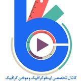 بانک اینفوگرافیک