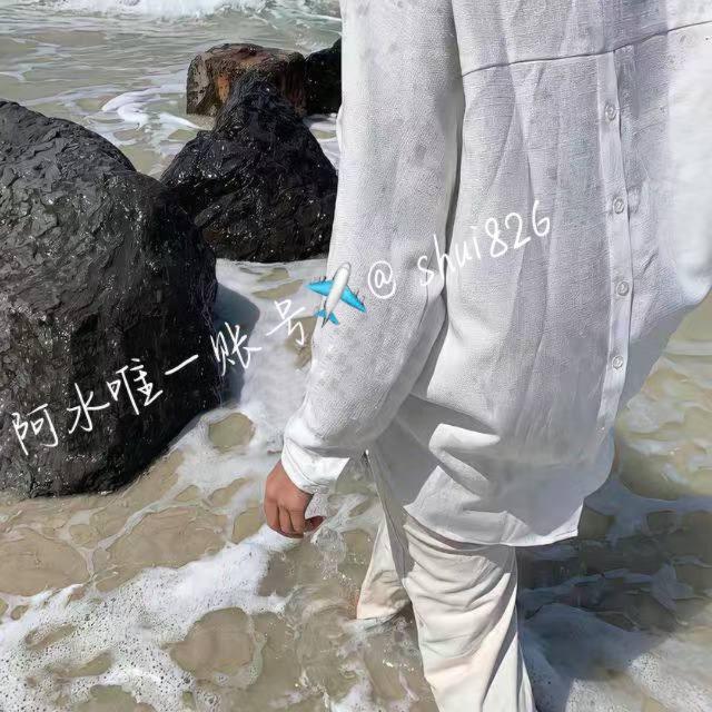阿水新频道
