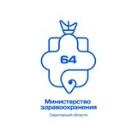 Минздрав Саратовской области