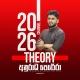2026 THEORY - PHYSICS | Anuradha Perera