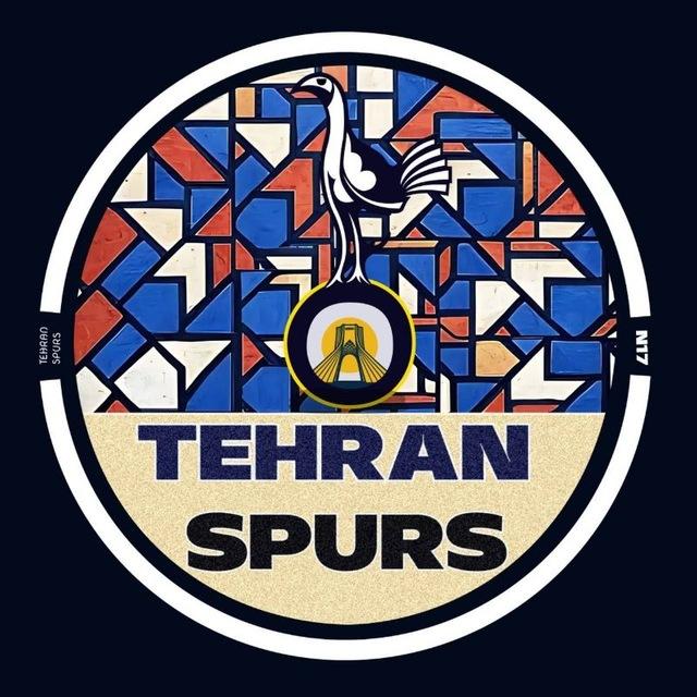 Tehran Spurs | تاتنهام