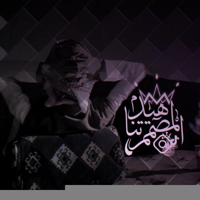 - ˼اﺎحـؔ٘مـٰد"♩💛.