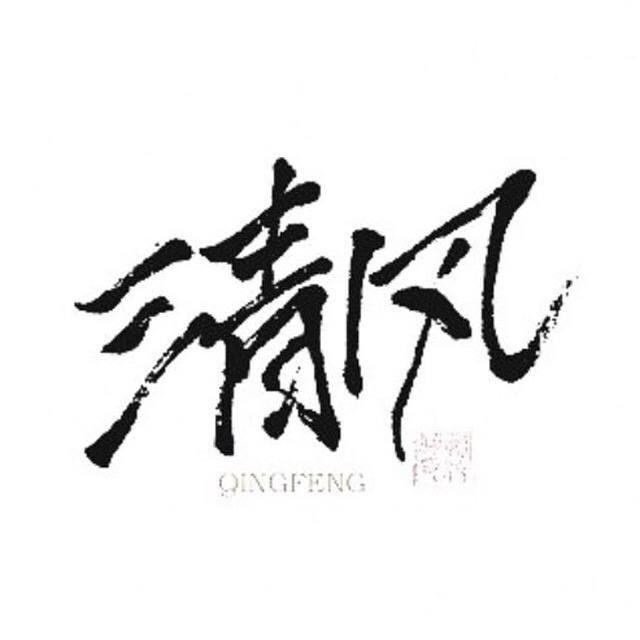 【流量卡】