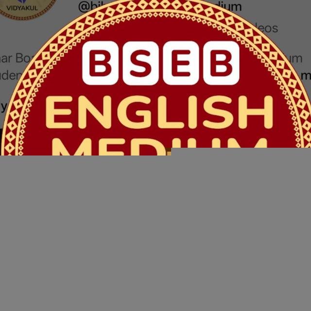 BIHAR BOARD ENGLISH MEDIUM VIDYAKUL PDF