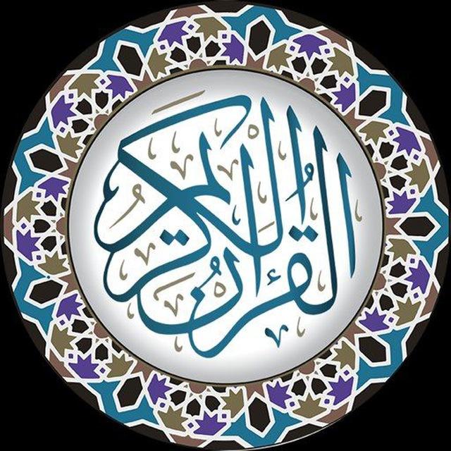 TAFSIIRKA SH. ABUU CURWA