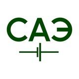 САЭ | Электромобили, батареи и EV