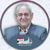 الأستاذ أمين لطفي - رياضيات