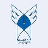 🏢📚 دانشگاه آزاد بیرجند