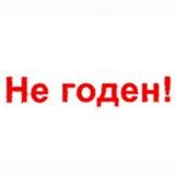 ІНВАЛІДНІСТЬ / ДЕМОБІЛІЗАЦІЯ / ВІДСТРОЧКА / ЗВІЛЬНЕННЯ