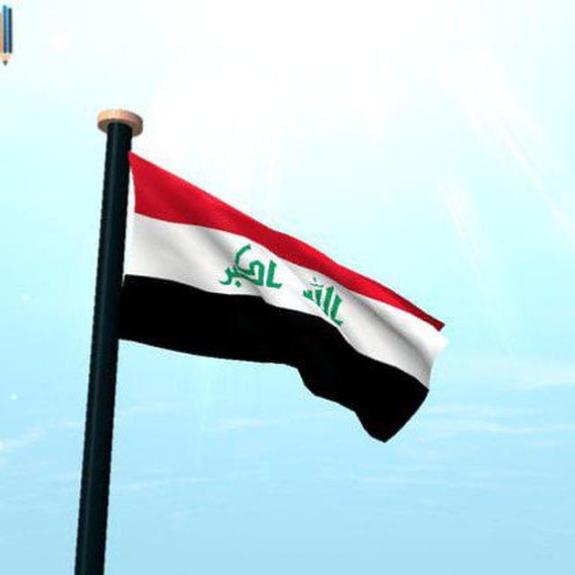 مدرسة علي الغربي الابتدائية للبنات