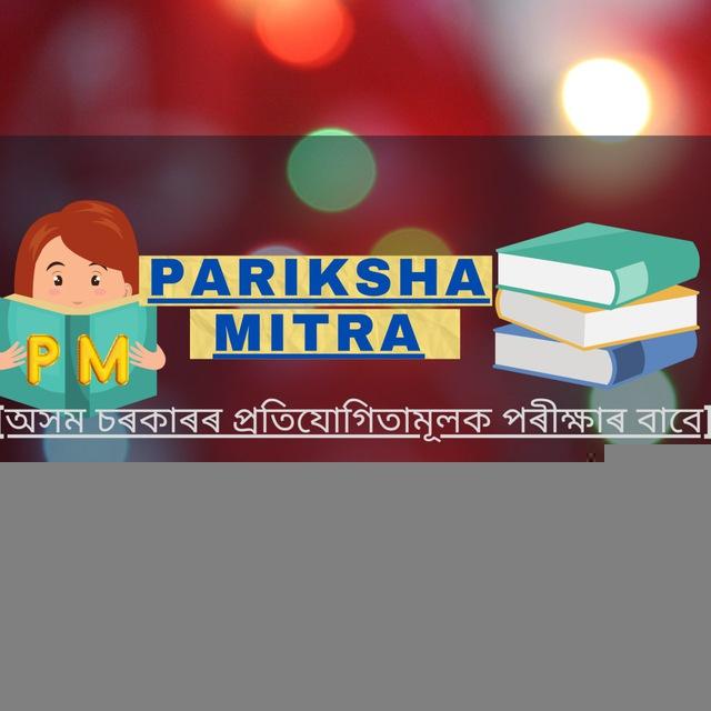 Pariksha Mitra YouTube Classes