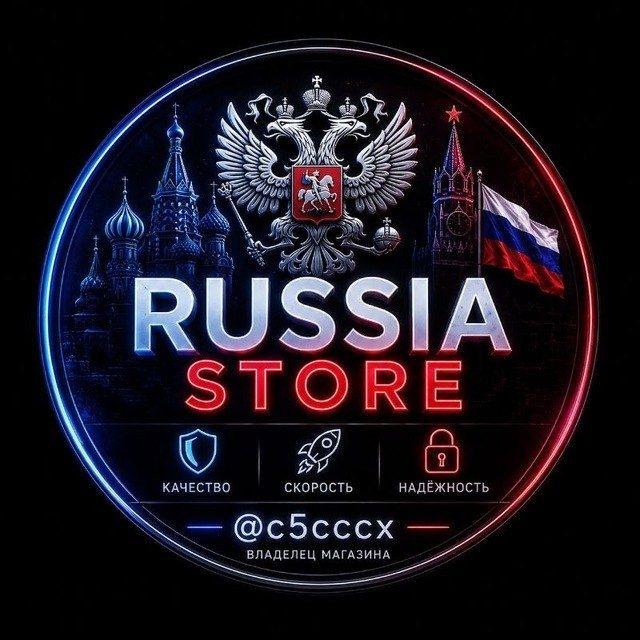 ＲＵＳＳＩＡ ＳＴＯＲＥ