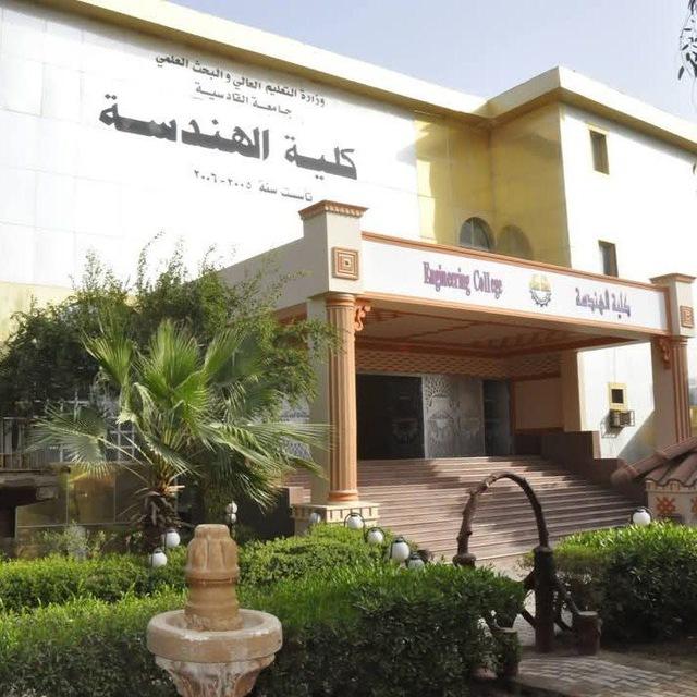 طلبة كلية الهندسة 👷🏻‍♂️