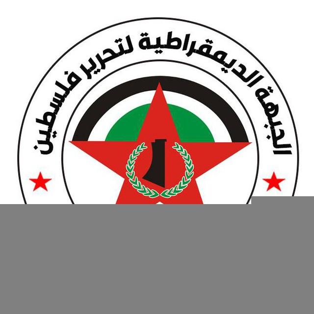 الجبهة الديمقراطية - المكتب الصحفي