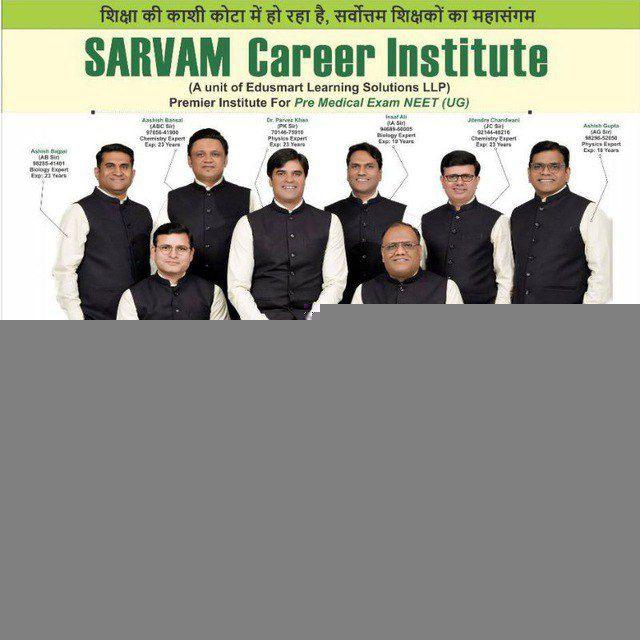 SAKSHAM CRASH COURSE 2025 🔥