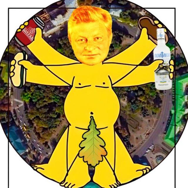 Стояк Кукоби