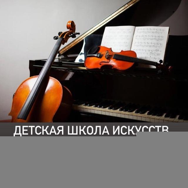 Детская школа искусств г.Адыгейска.