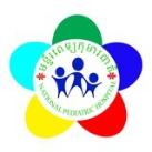 មន្ទីរពេទ្យកុមារជាតិ -​ NPH