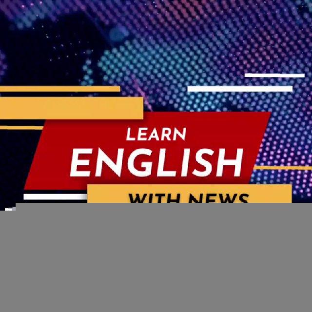 آموزش انگلیسی با اخبار