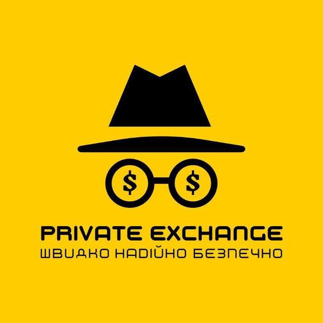 Obmen Privat