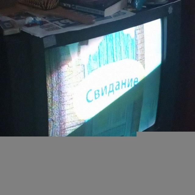 Гидры